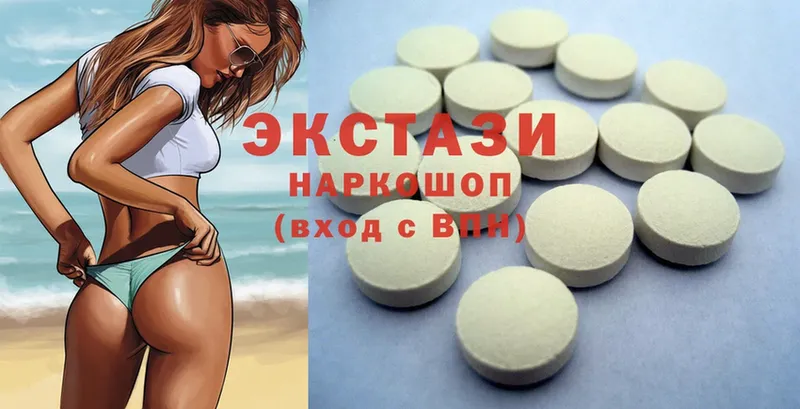 Экстази 300 mg  shop какой сайт  Кириши  магазин  наркотиков 